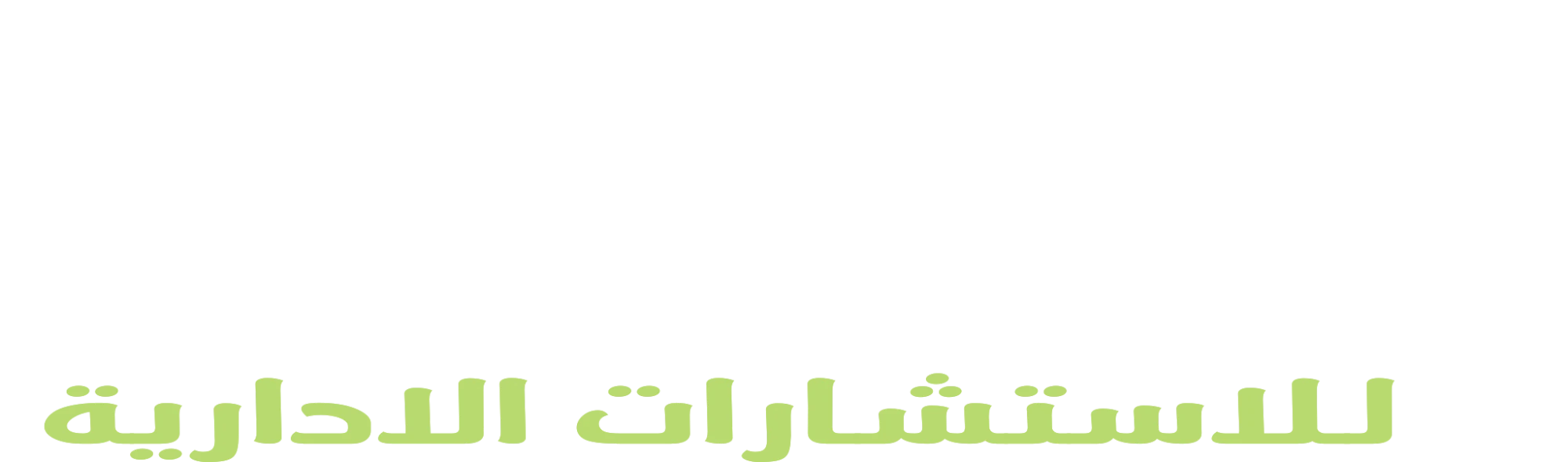 Roots Management Consultants